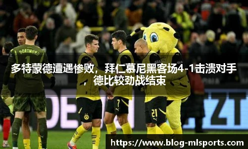 米兰体育官方网站