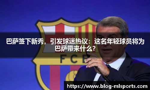 米兰体育官方网站