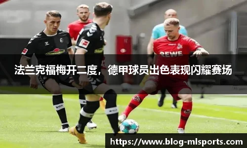 米兰体育官方网站