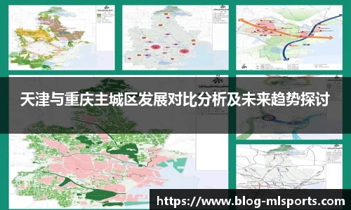 米兰体育官方网站